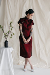 Hikari 光 - Bespoke Cheongsam
